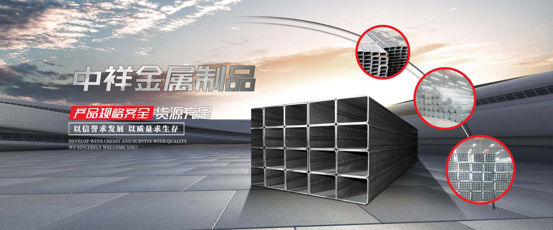 mk体育(MKsports集团)股份公司