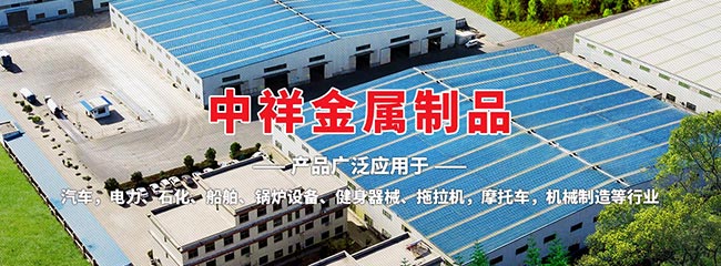 mk体育(MKsports集团)股份公司