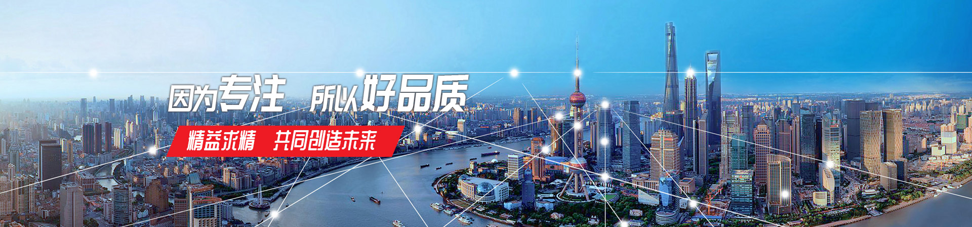 mk体育(MKsports集团)股份公司