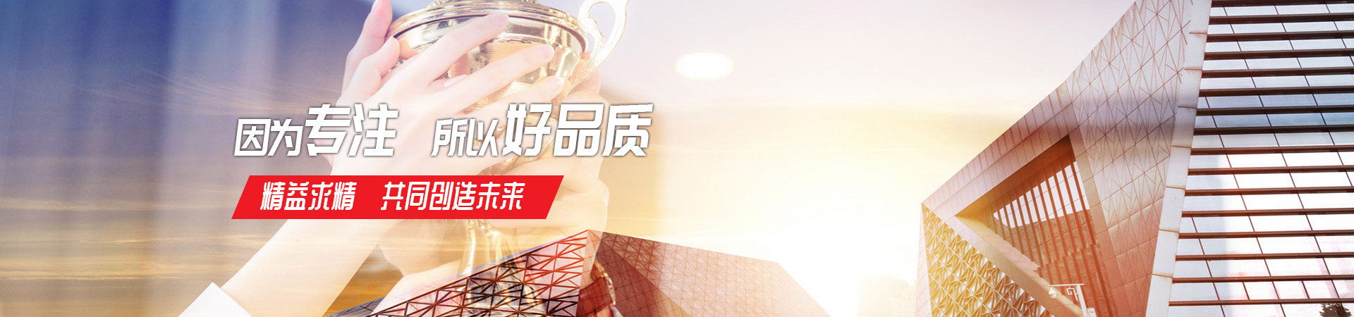 mk体育(MKsports集团)股份公司