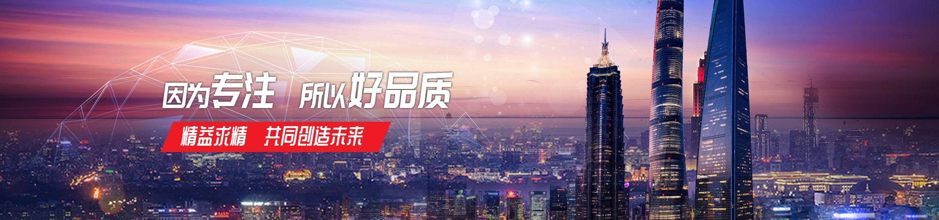 mk体育(MKsports集团)股份公司