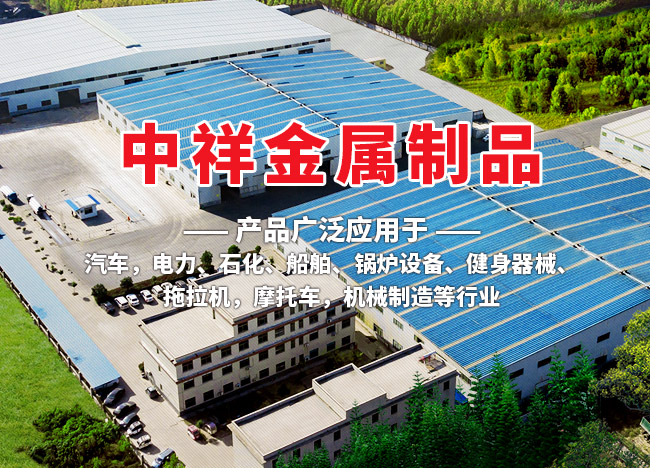 mk体育(MKsports集团)股份公司